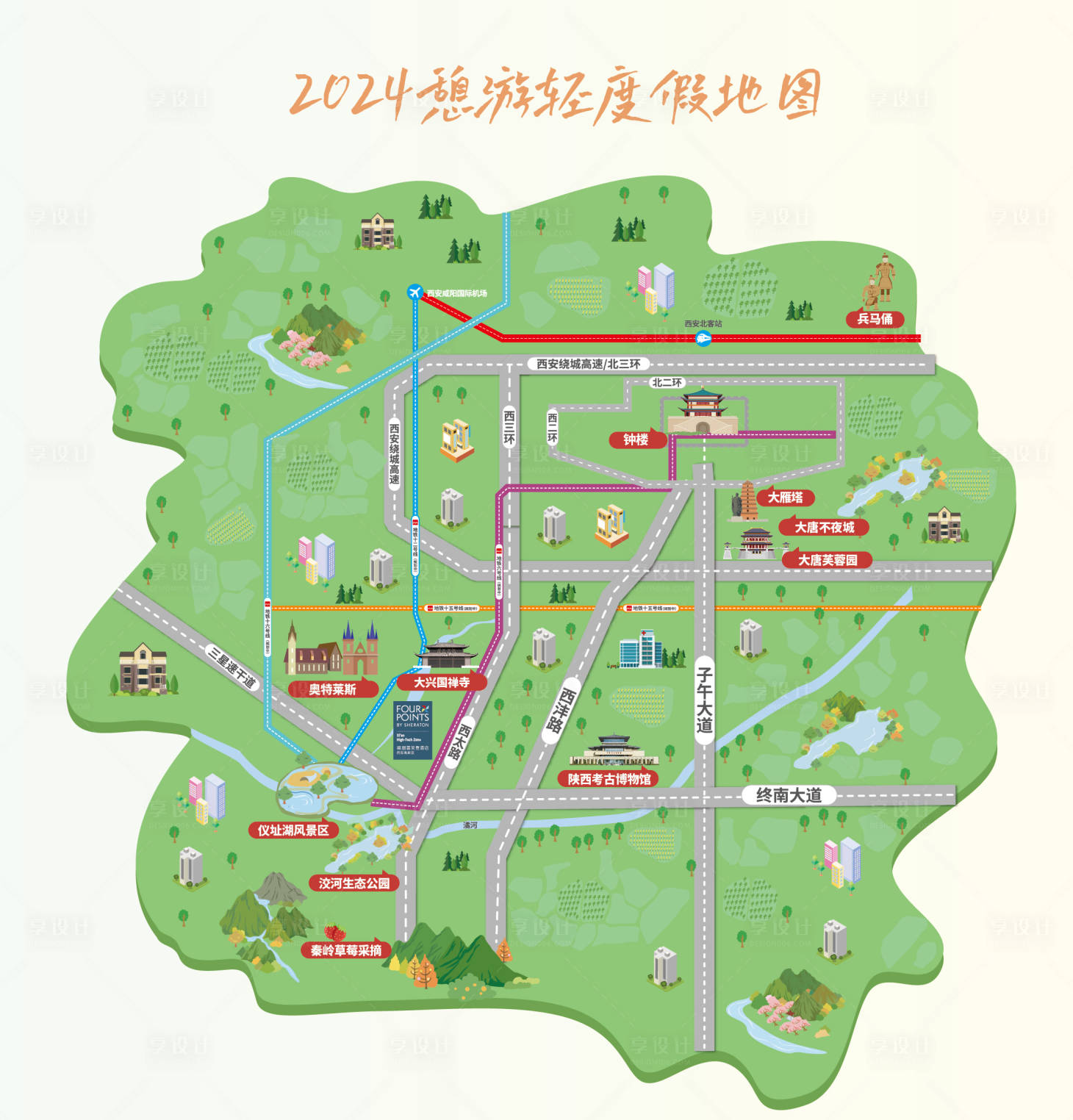 源文件下载【享设计】搜索编号：78890023639166072【休闲旅游手绘地图】