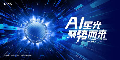 源文件下載【享設計】搜索編號：75750023079924539【人工智能科技背景板】