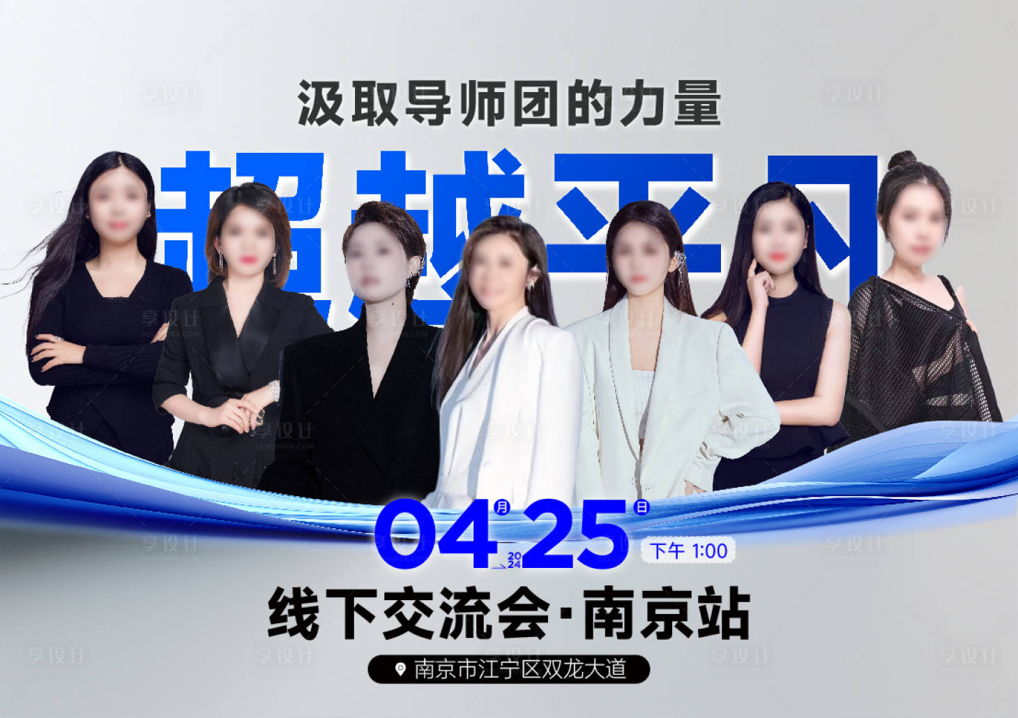 源文件下载【享设计】搜索编号：13680023390558969【直播封面活动背景板】
