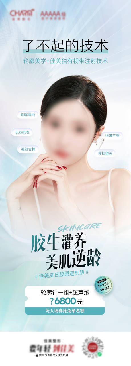 源文件下载【了不起的技术海报】编号：93910023214418022