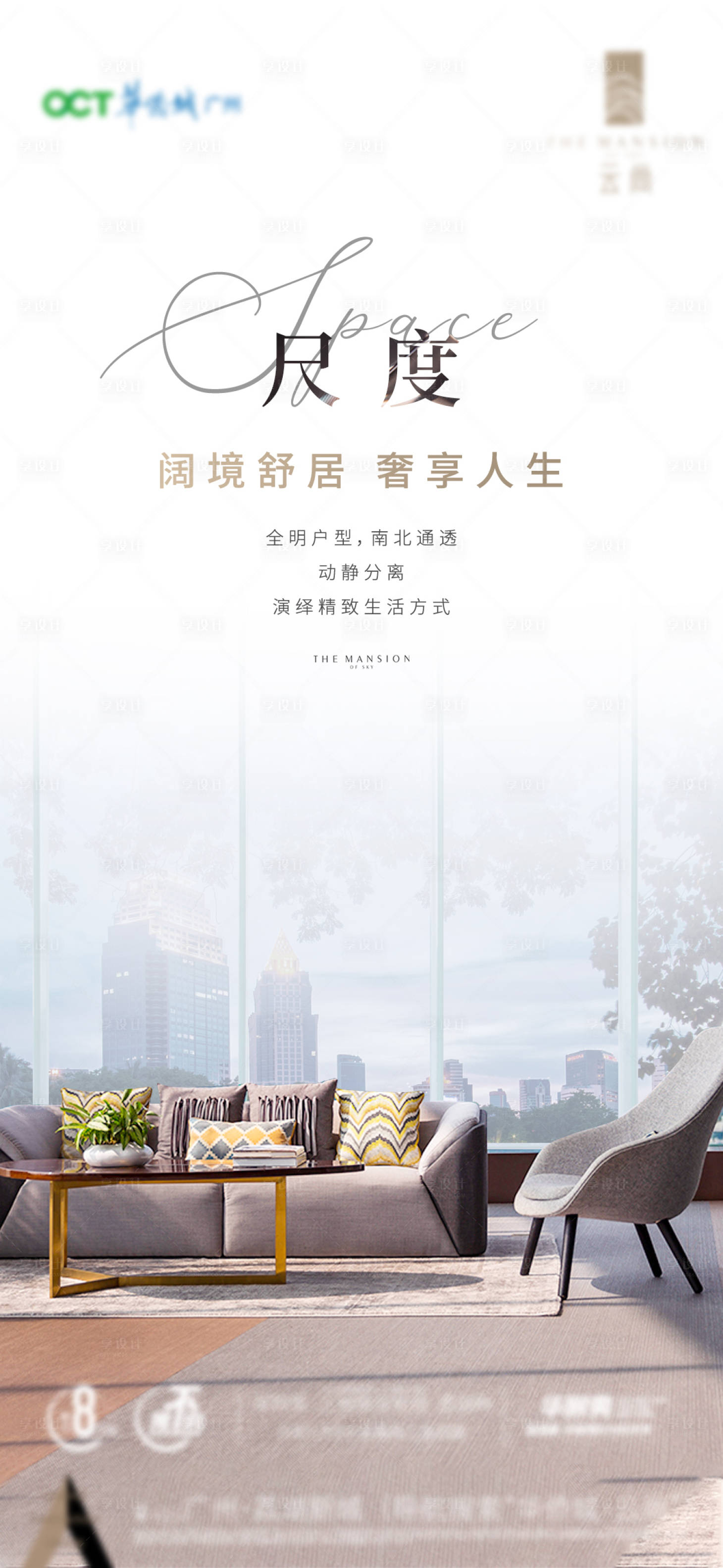 源文件下載【享設計】搜索編號：35960023001581496【價值稿】