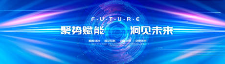 源文件下载【活动背景板】编号：28950023005985107