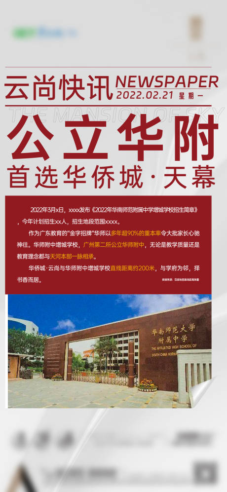 源文件下载【大字报】编号：35810023302908013