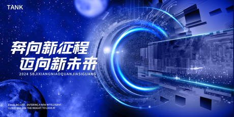源文件下載【享設計】搜索編號：35260022993442241【宇宙飛船科技背景板】