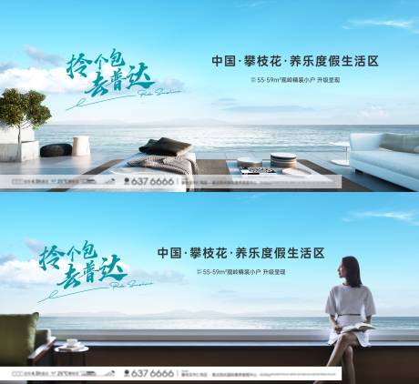 源文件下載【地產湖居主畫面】編號：24590023278788951