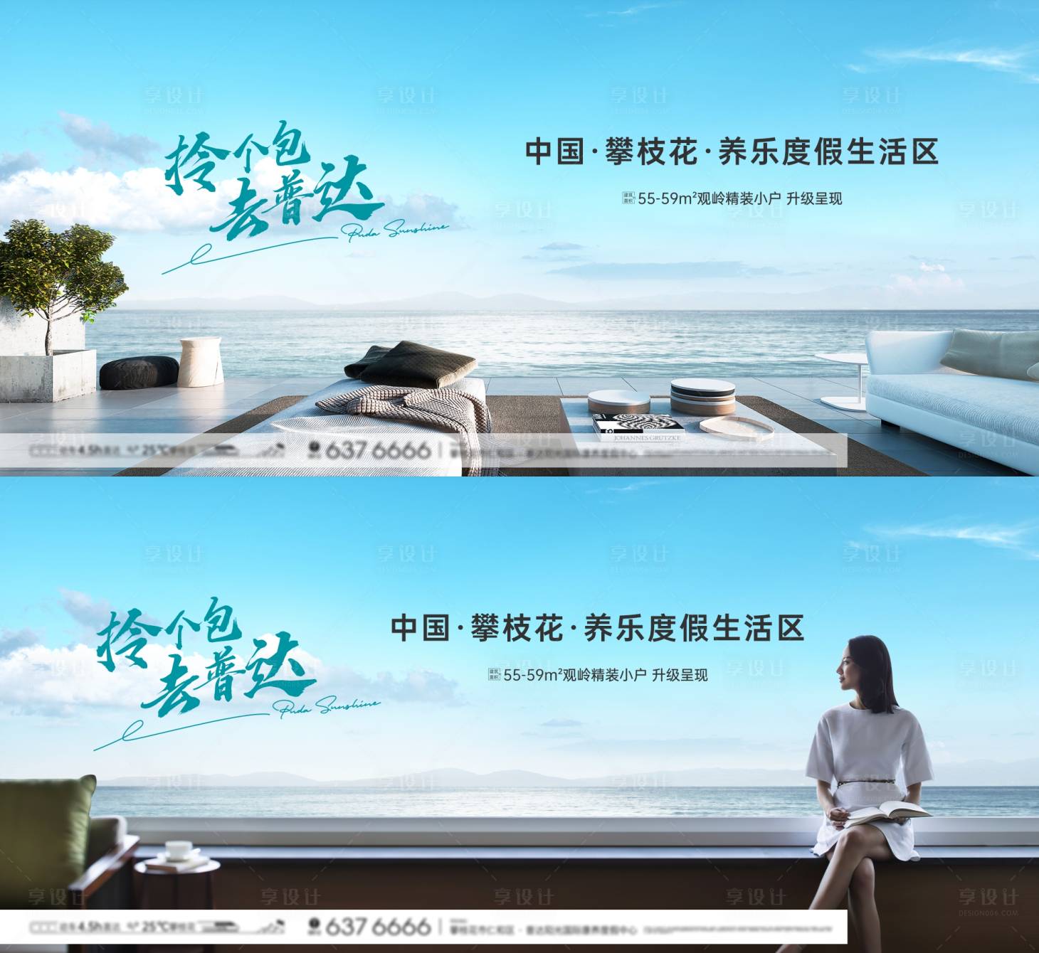 源文件下載【地產湖居主畫面】編號：24590023278788951