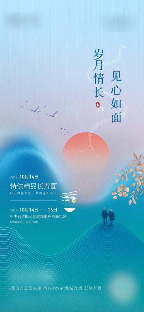 源文件下载【地产微信】编号：30020023187753136