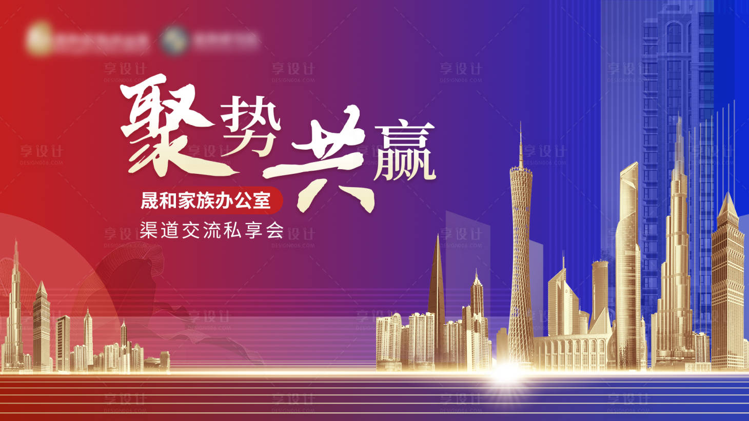 源文件下载【享设计】搜索编号：33280023167956326【信托主视觉】