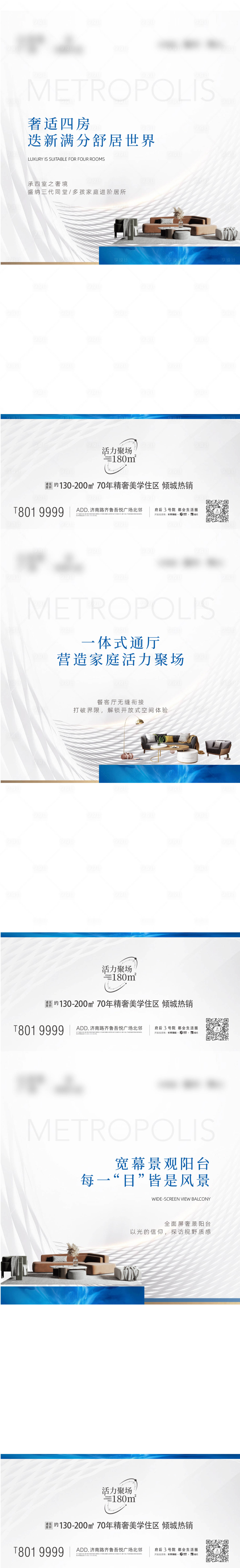 源文件下载【享设计】搜索编号：90300022960007257【竖版视频框海报】