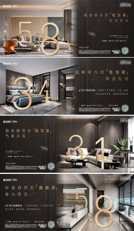 源文件下载【地产横版户型价值系列】编号：88480022975745154