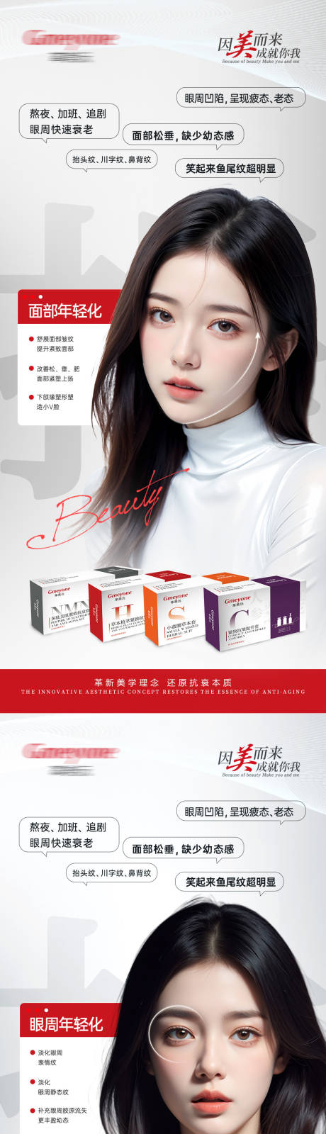 源文件下载【产品宣传海报】编号：92560023236181437