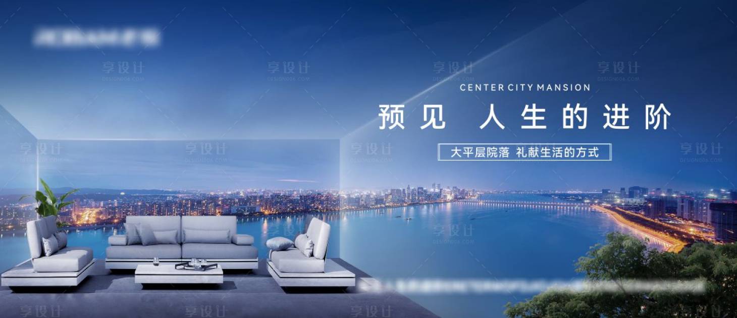 源文件下載【享設計】搜索編號：32970023523864951【高端地產背景板】