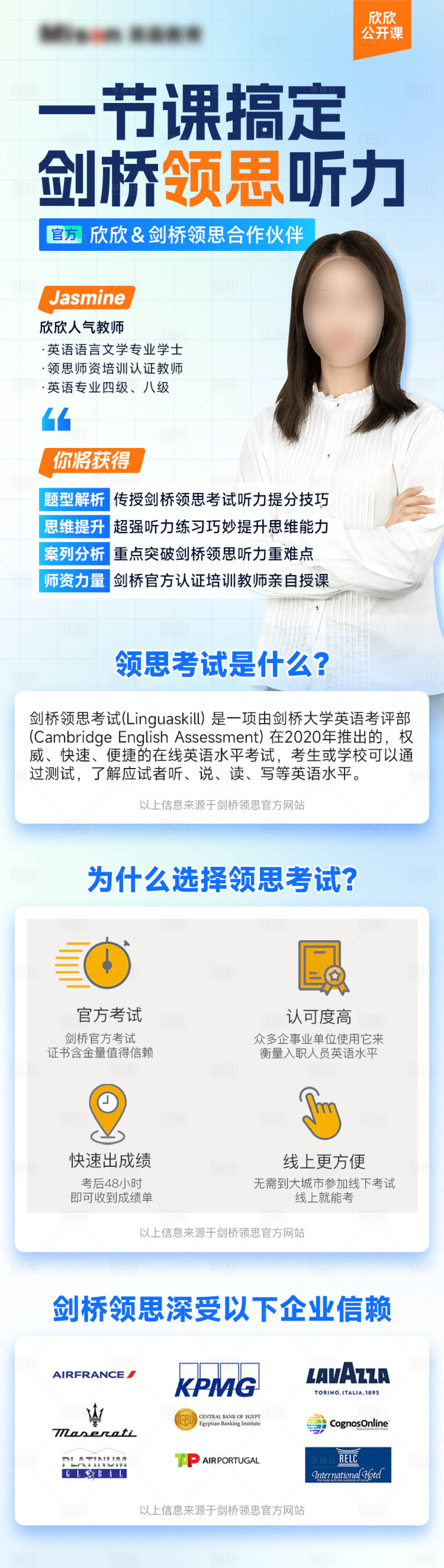 源文件下載【享設計】搜索編號：34640023099516138【課程詳情頁】
