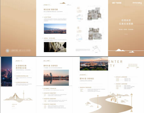 源文件下载【享设计】搜索编号：58060023523631939【高端地产白金折页】