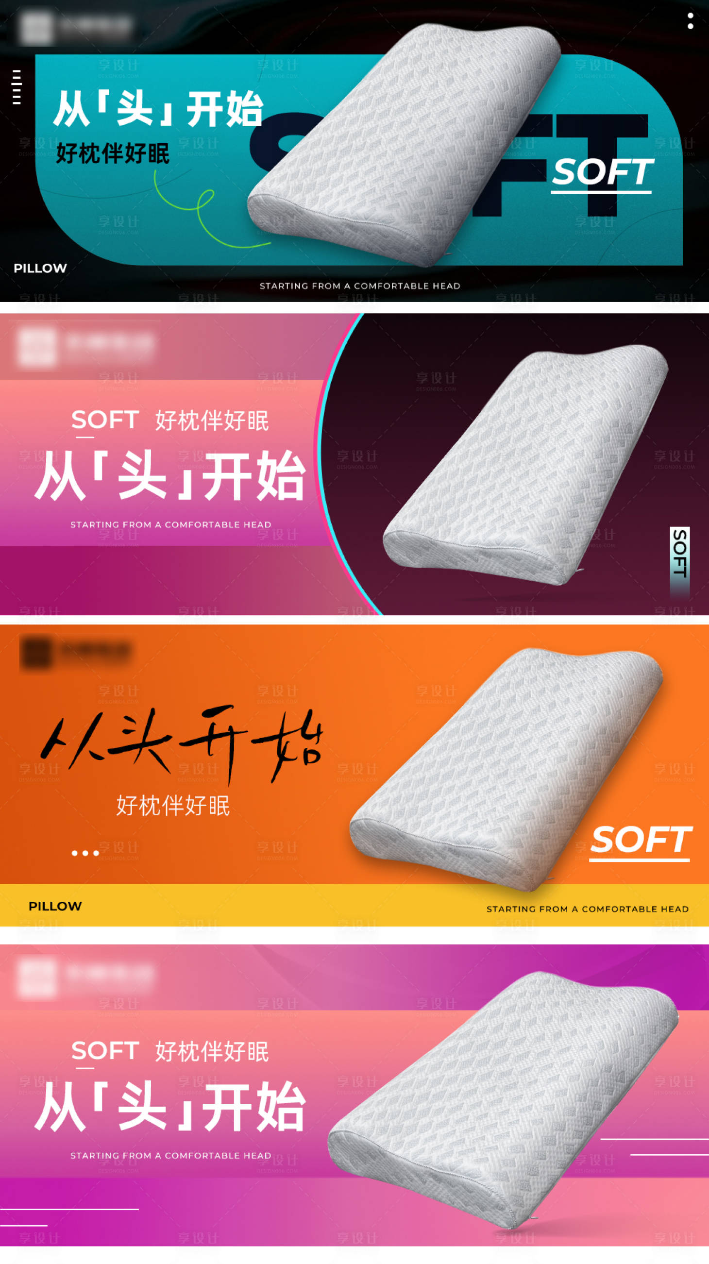 源文件下载【享设计】搜索编号：55270022941976816【家居海报banner】