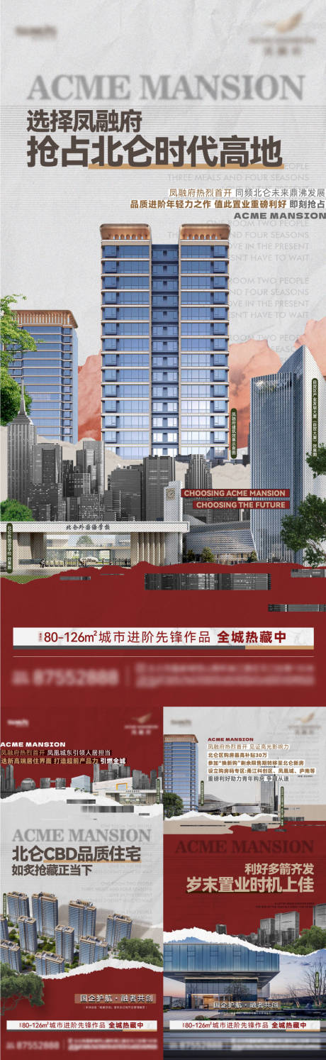 源文件下載【地產(chǎn)熱銷開盤產(chǎn)品力價(jià)值刷屏】編號(hào)：97760023149217948