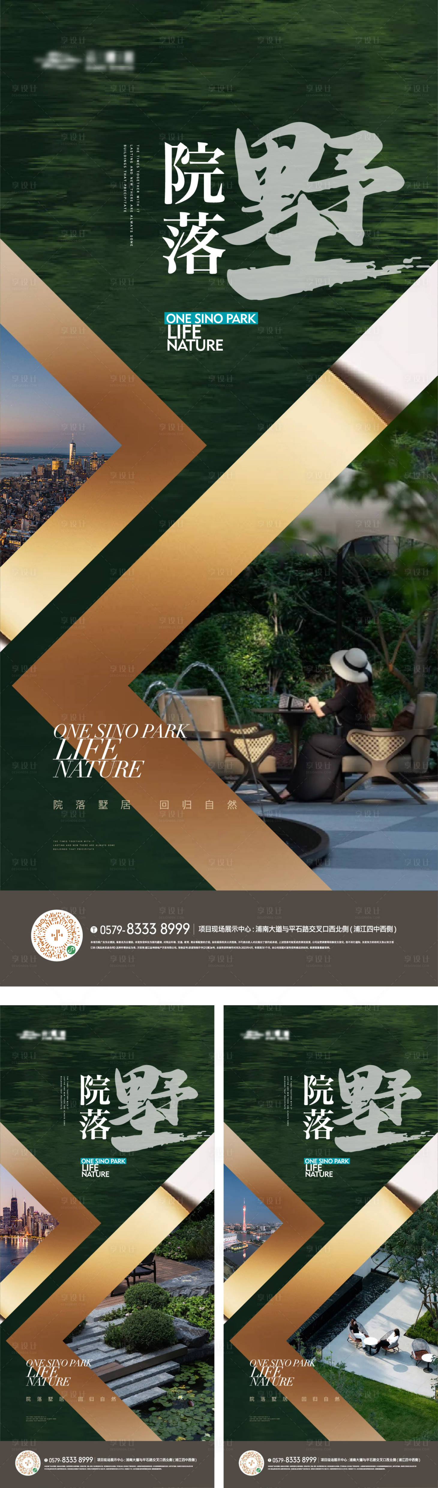 源文件下载【享设计】搜索编号：13880022995351733【景观园林系列】