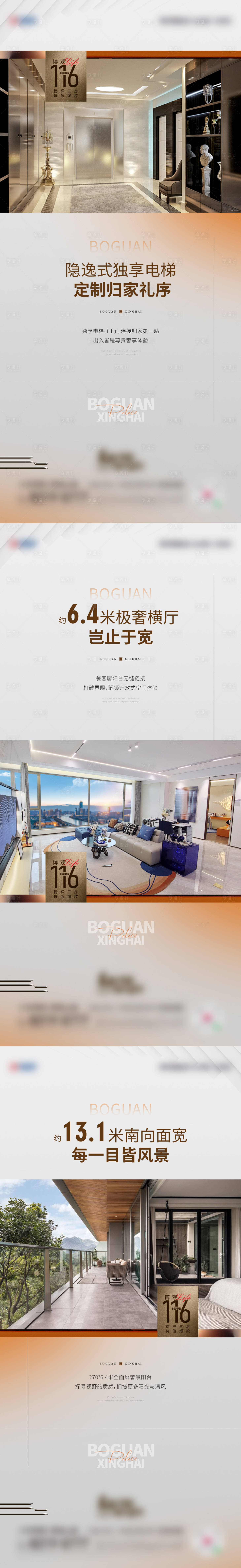 源文件下载【享设计】搜索编号：49900023621273970【房地产户型系列】