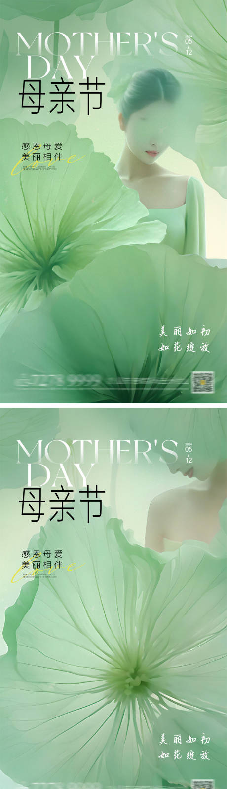 源文件下載【享設(shè)計(jì)】搜索編號：37390023582508343【母親節(jié)地產(chǎn)海報(bào)】