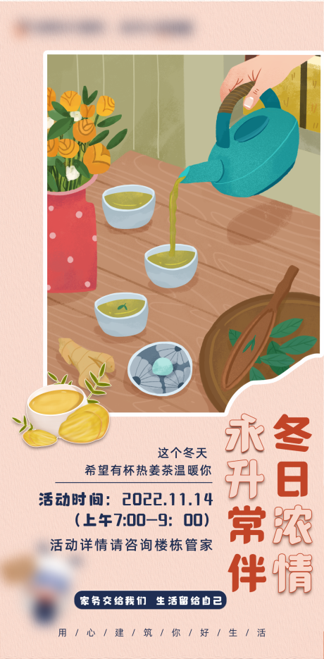 源文件下載【海報 】編號：49590023160938826