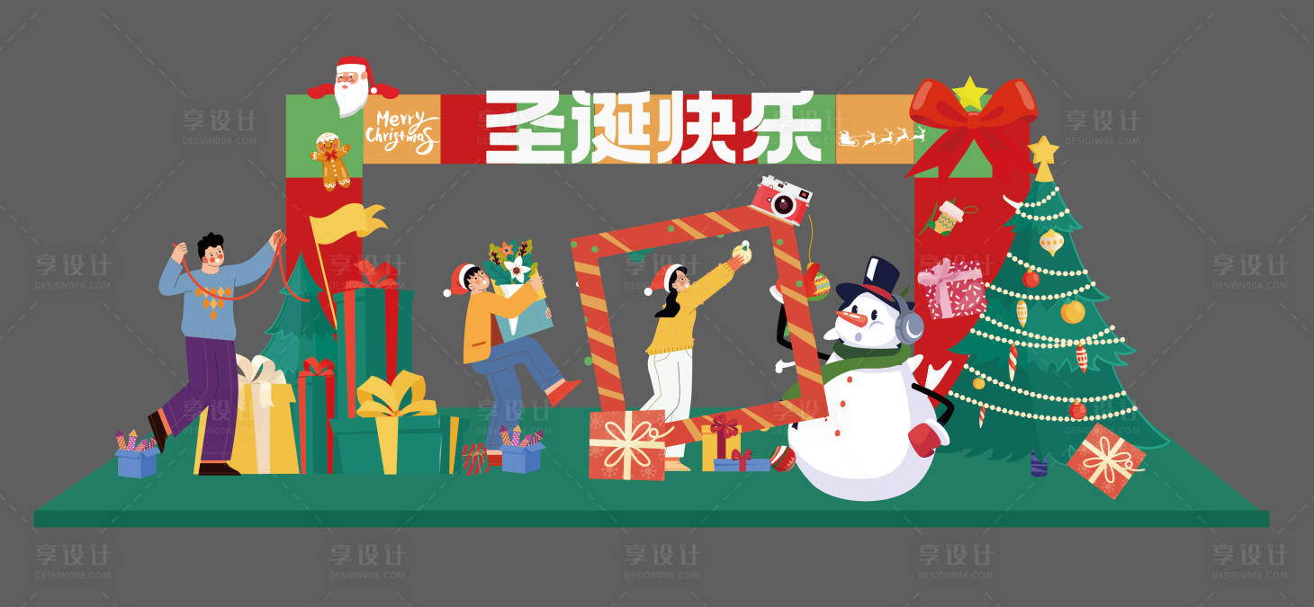 源文件下载【享设计】搜索编号：86920023476445265【圣诞节美陈场景搭建背景板】