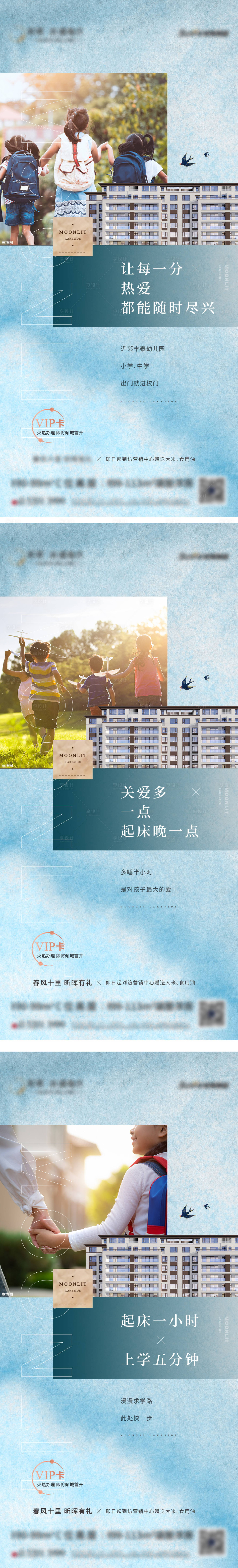 源文件下載【享設(shè)計(jì)】搜索編號(hào)：67440023556751942【地產(chǎn)價(jià)值】
