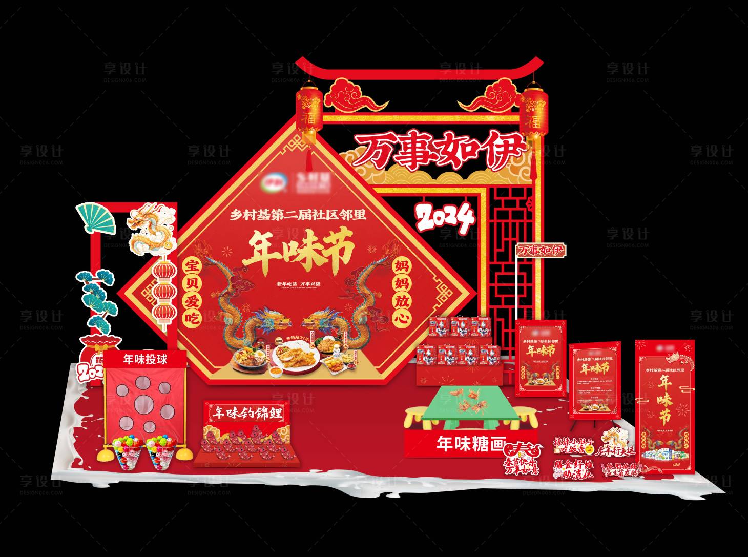 源文件下載【年味節(jié)美陳】編號(hào)：43840022952206494