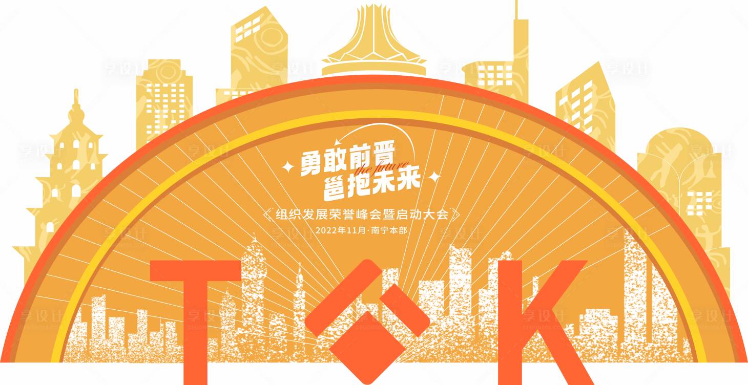 源文件下载【美陈打卡点】编号：91510023631336292