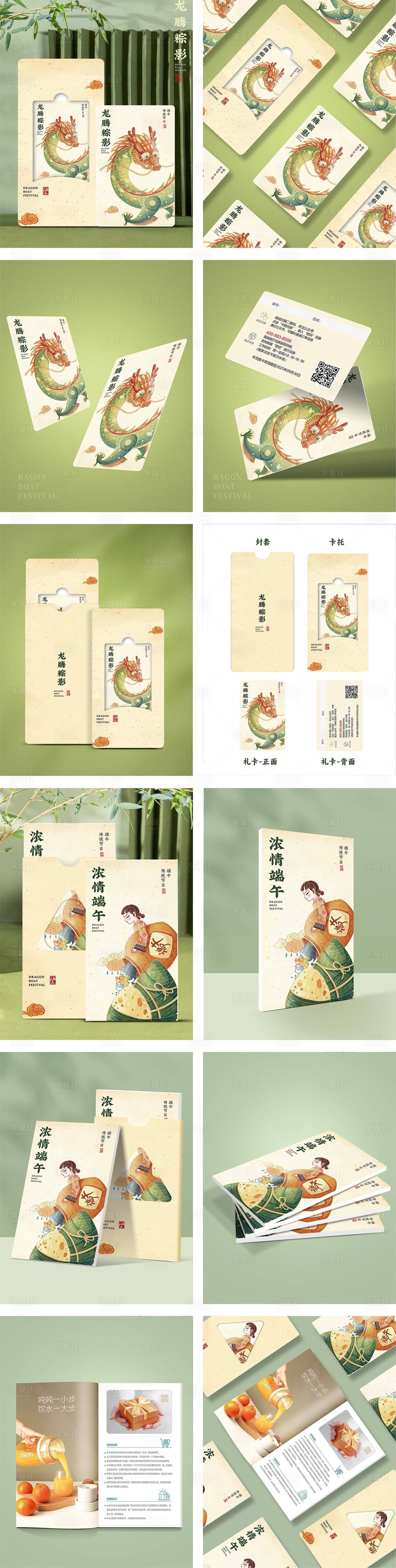 源文件下载【享设计】搜索编号：17030023586265089【样机】