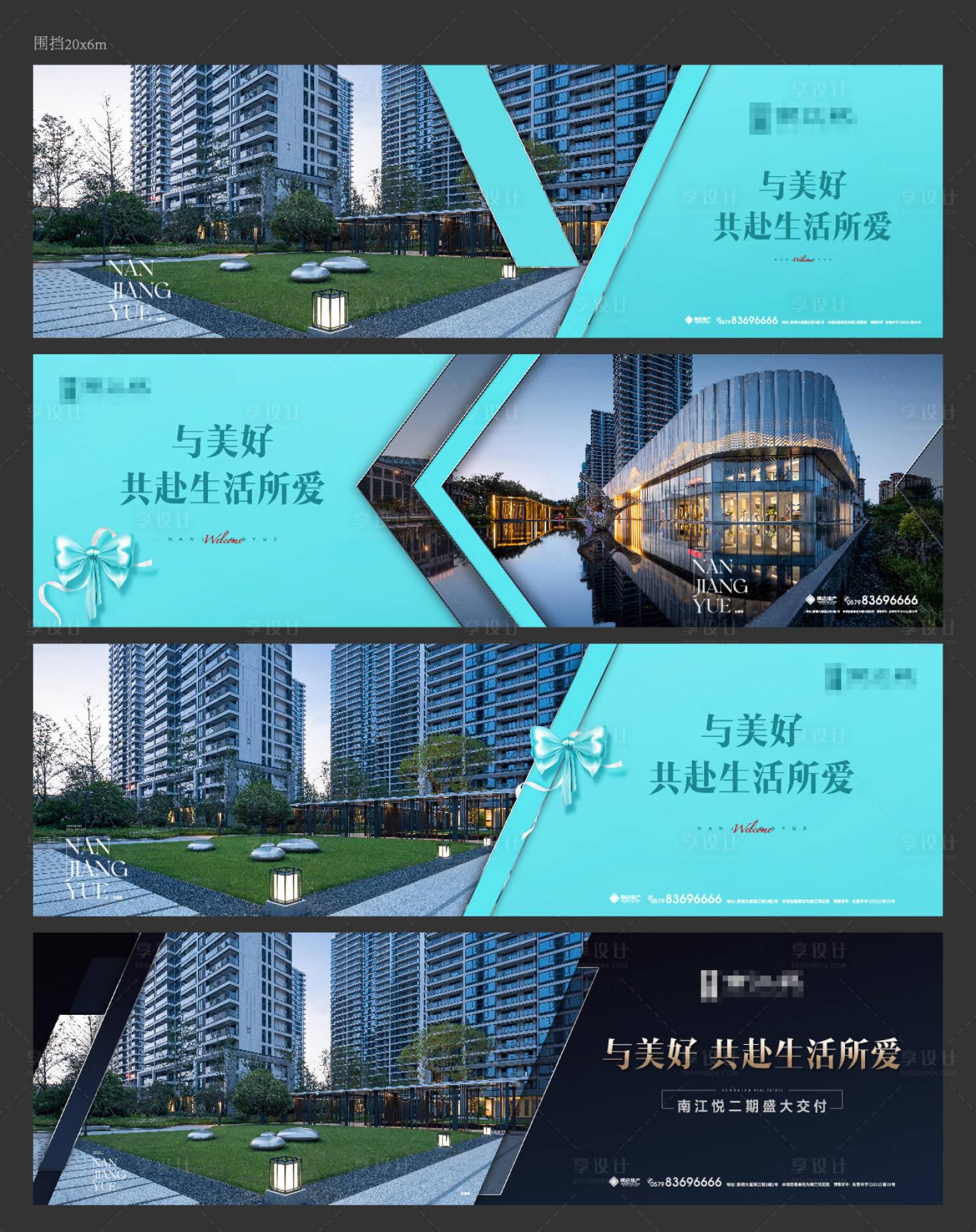 源文件下载【享设计】搜索编号：51270023175153079【价值点背景板】