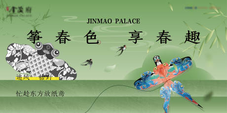 源文件下載【享設計】搜索編號：21000023129601702【綠色高端 】