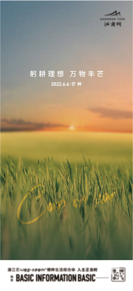 源文件下載【享設(shè)計(jì)】搜索編號(hào)：33360023053377192【 小滿】
