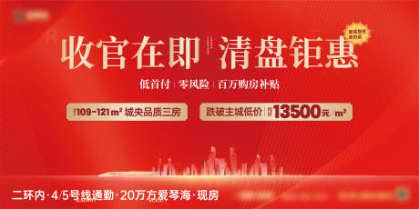 源文件下载【清盘主画面】编号：62700023004793933