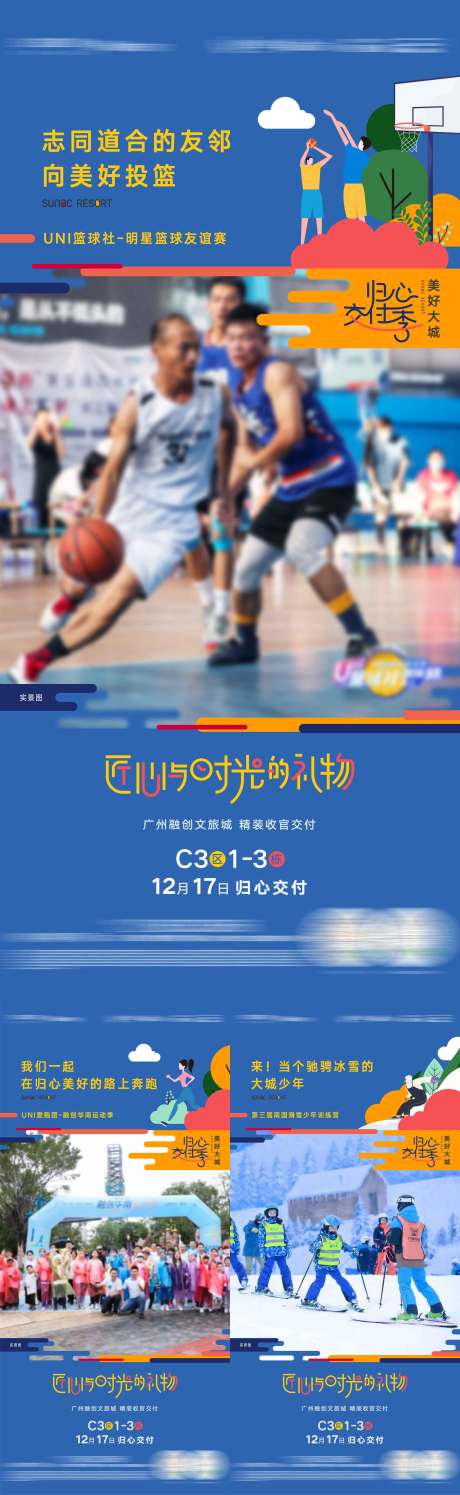 源文件下載【享設計】搜索編號：27780023069701206【地產實景價值點海報】