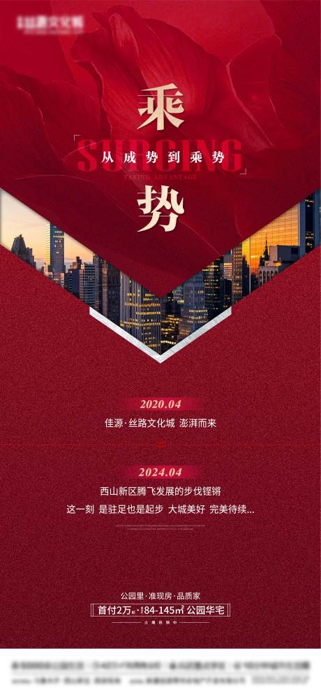 源文件下载【发展】编号：22470023104459559