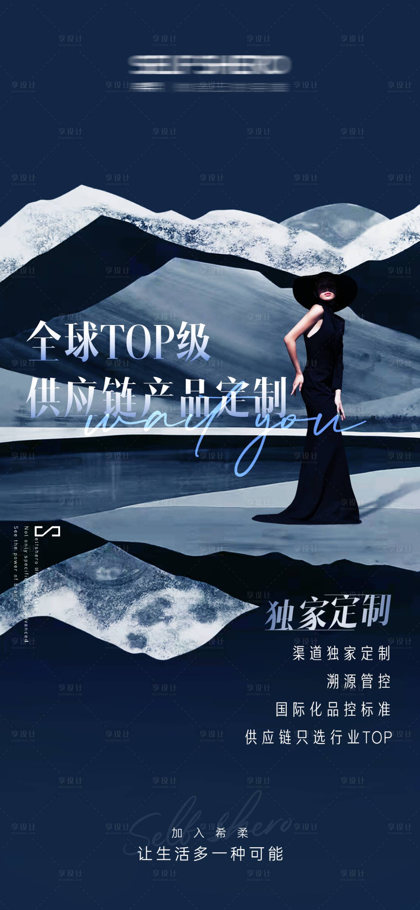 源文件下载【享设计】搜索编号：20230023161215412【招商海报】