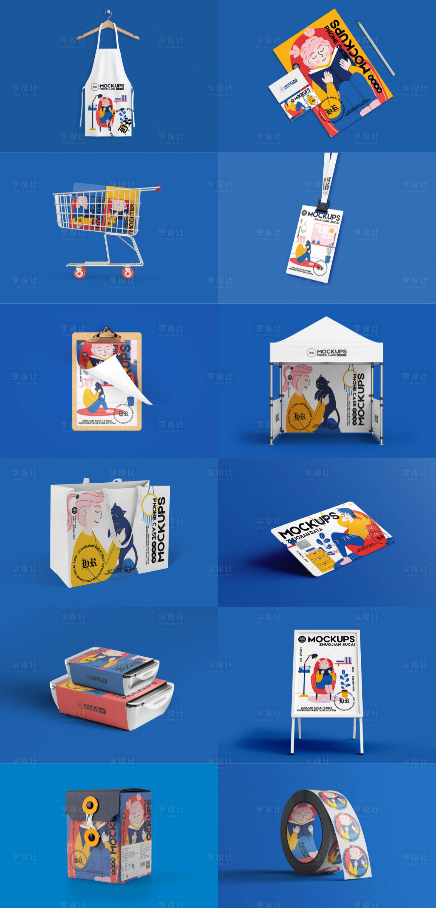 源文件下载【超市便利店工作证名片VI样机 】编号：54880023250647493