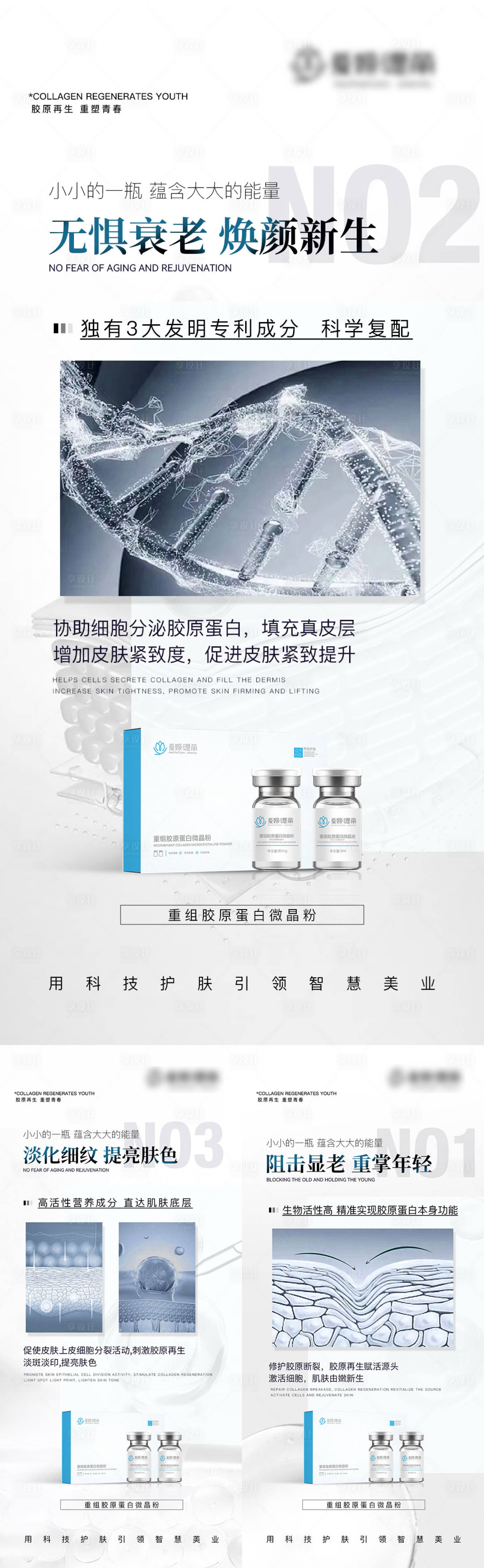 源文件下载【享设计】搜索编号：73130023578308796【产品海报】