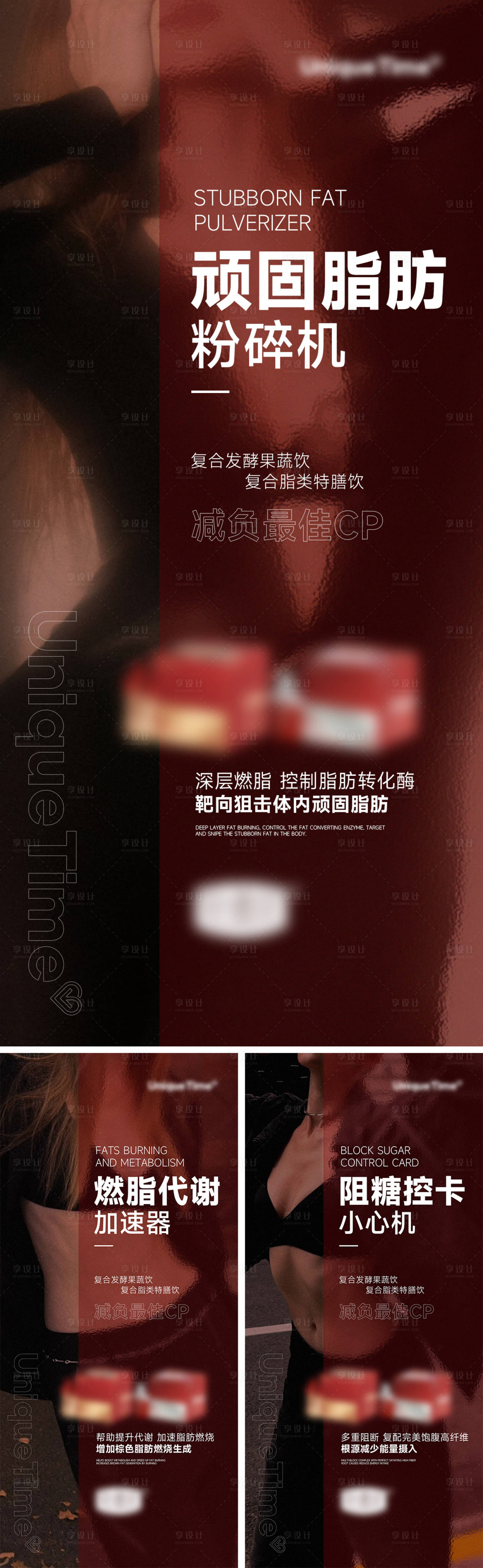 源文件下载【享设计】搜索编号：54420023283136757【产品宣传海报】