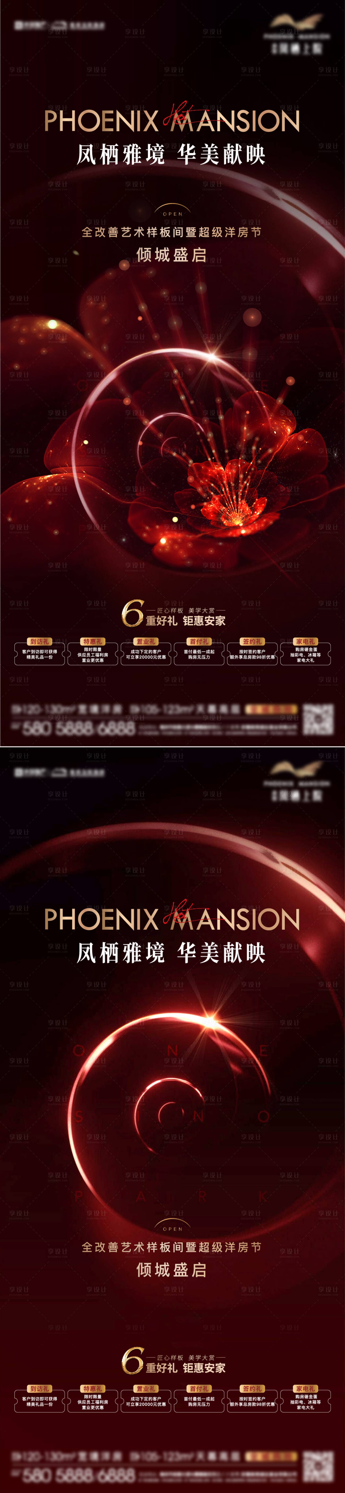源文件下載【享設計】搜索編號：89310023157816079【樣板間開放單圖】