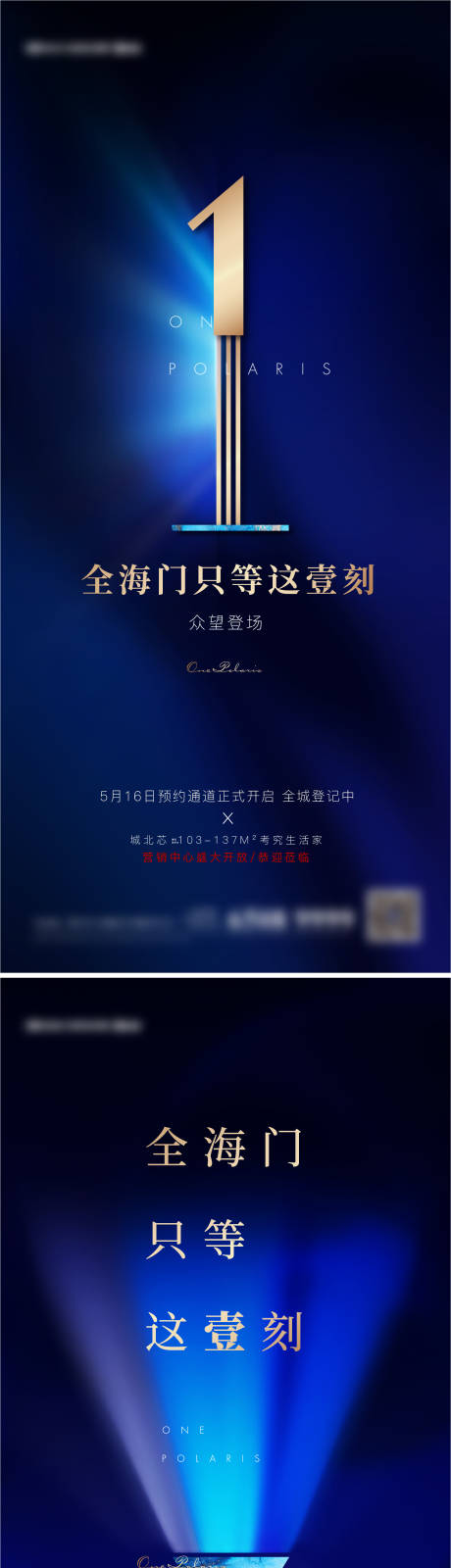 源文件下载【认筹刷屏倒计时1】编号：37260023121534908