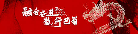 源文件下載【享設(shè)計(jì)】搜索編號(hào)：85920023559161153【年會(huì)kv】
