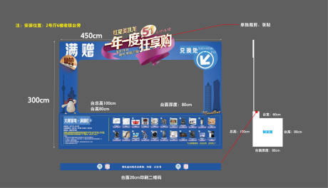 源文件下载【51满赠活动龙门架】编号：42740023599336749