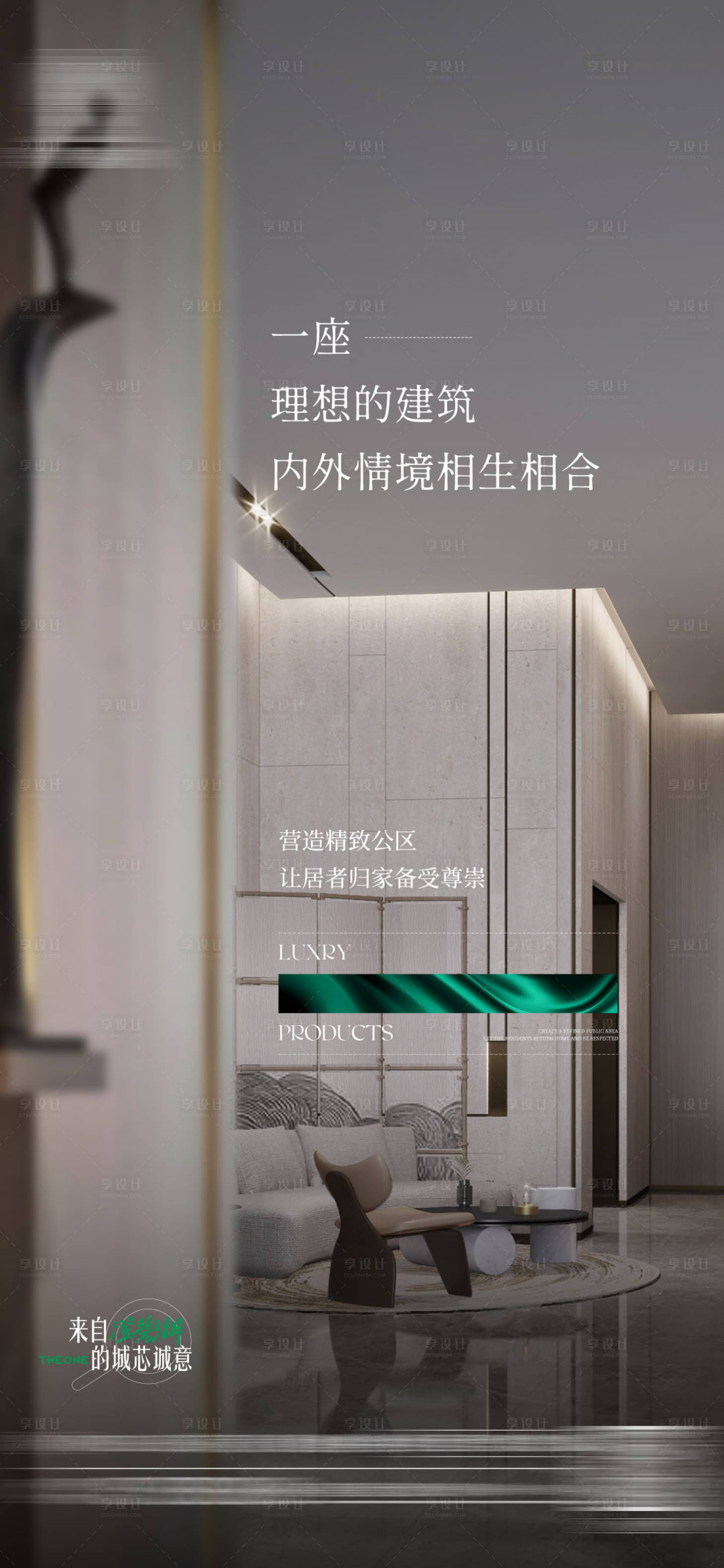 源文件下载【享设计】搜索编号：99560023286389115【精工微信刷屏】