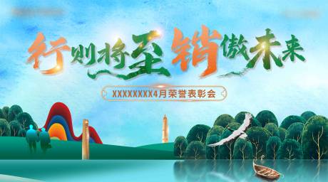 源文件下载【主画面】编号：42110023526732845