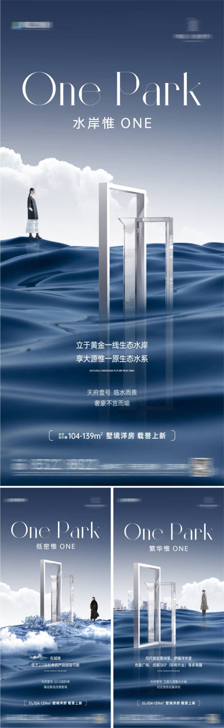 源文件下載【享設(shè)計】搜索編號：41080022970232861【洋房價值海報】