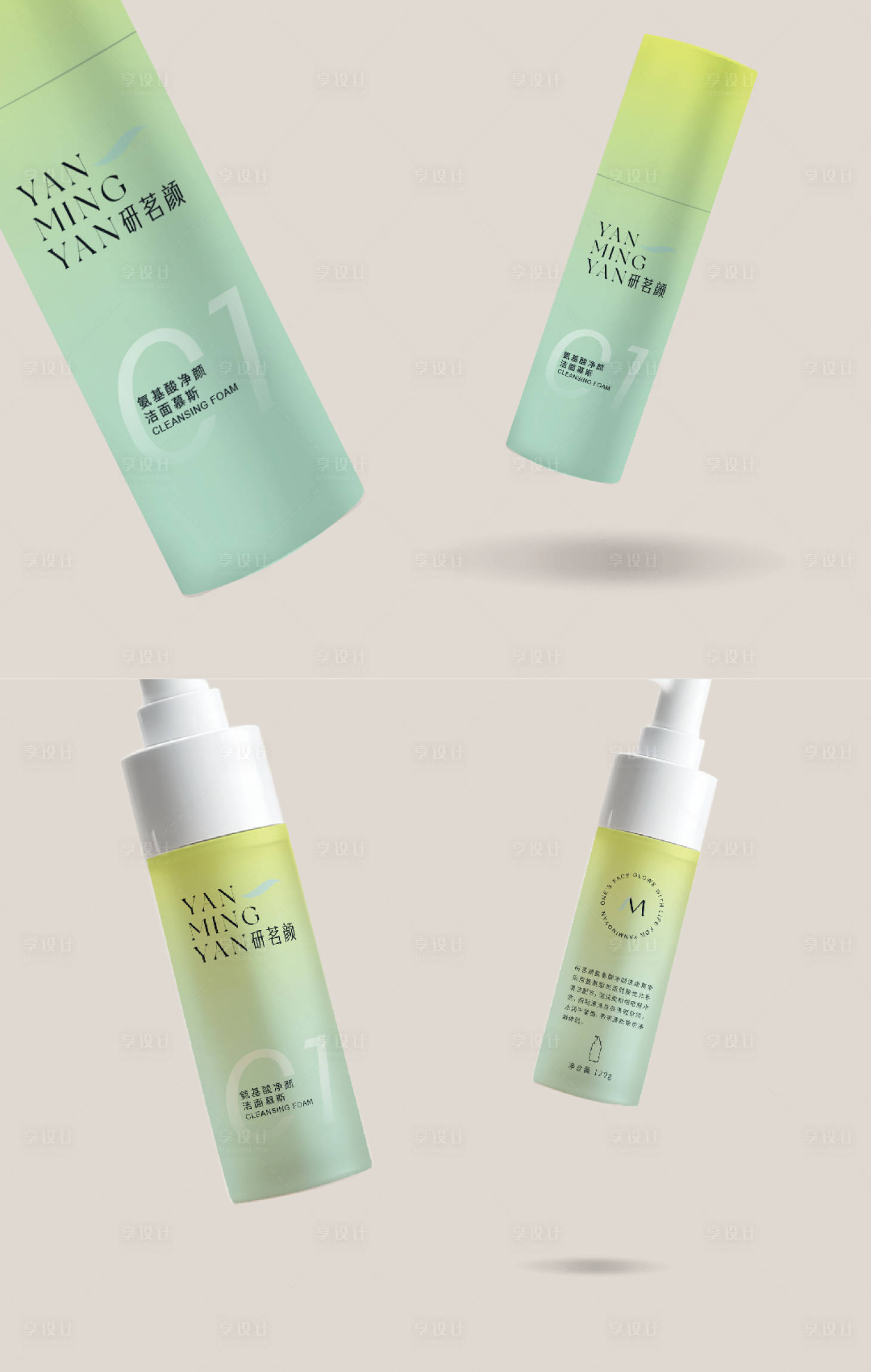 源文件下載【享設(shè)計】搜索編號：48290023046974186【高端護(hù)膚品包裝設(shè)計】