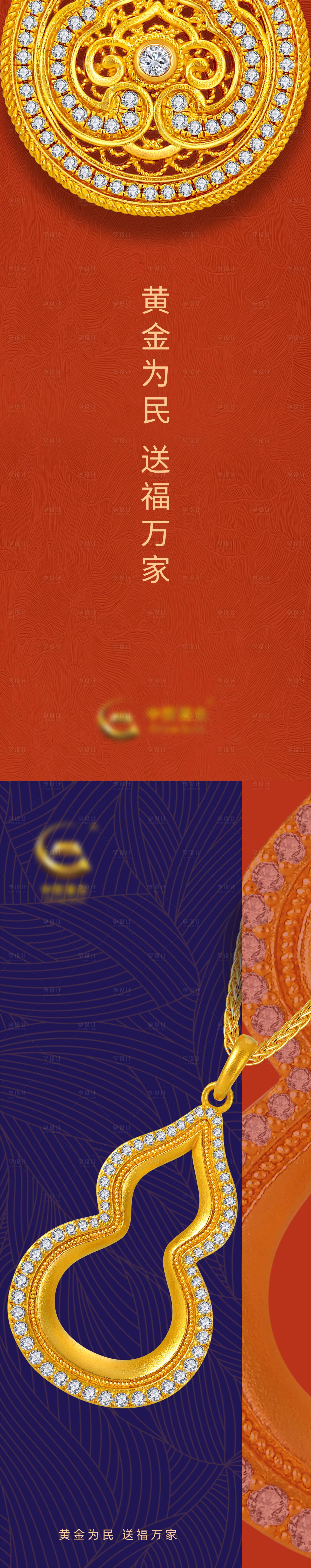 源文件下载【享设计】搜索编号：59680023608353122【海报灯箱宣传】