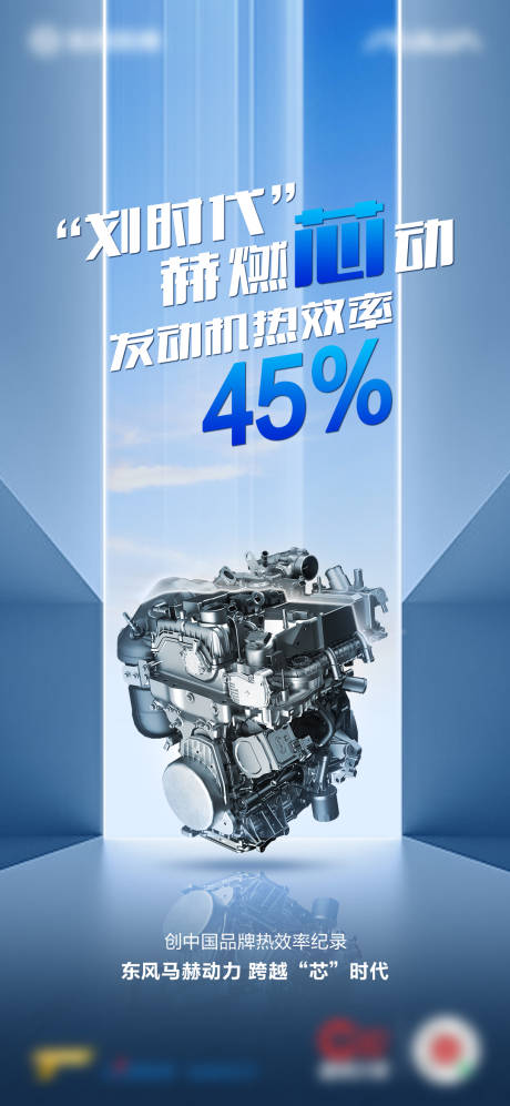 源文件下载【汽车 】编号：69460023517128852