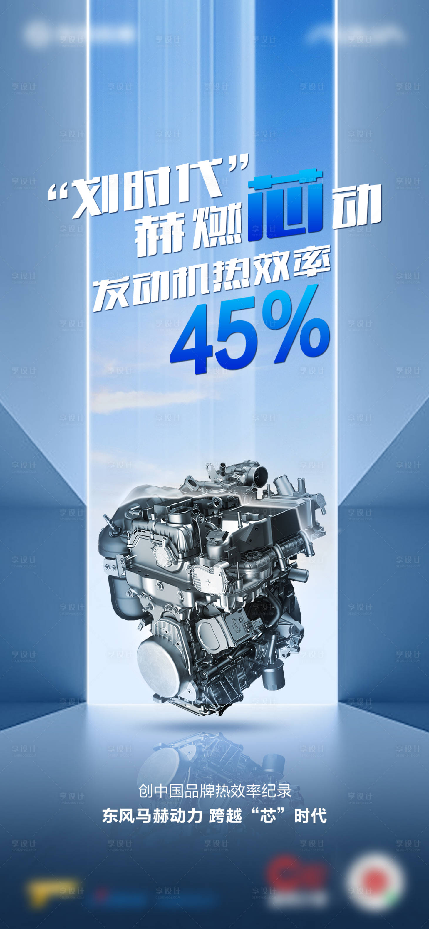 源文件下载【汽车 】编号：69460023517128852